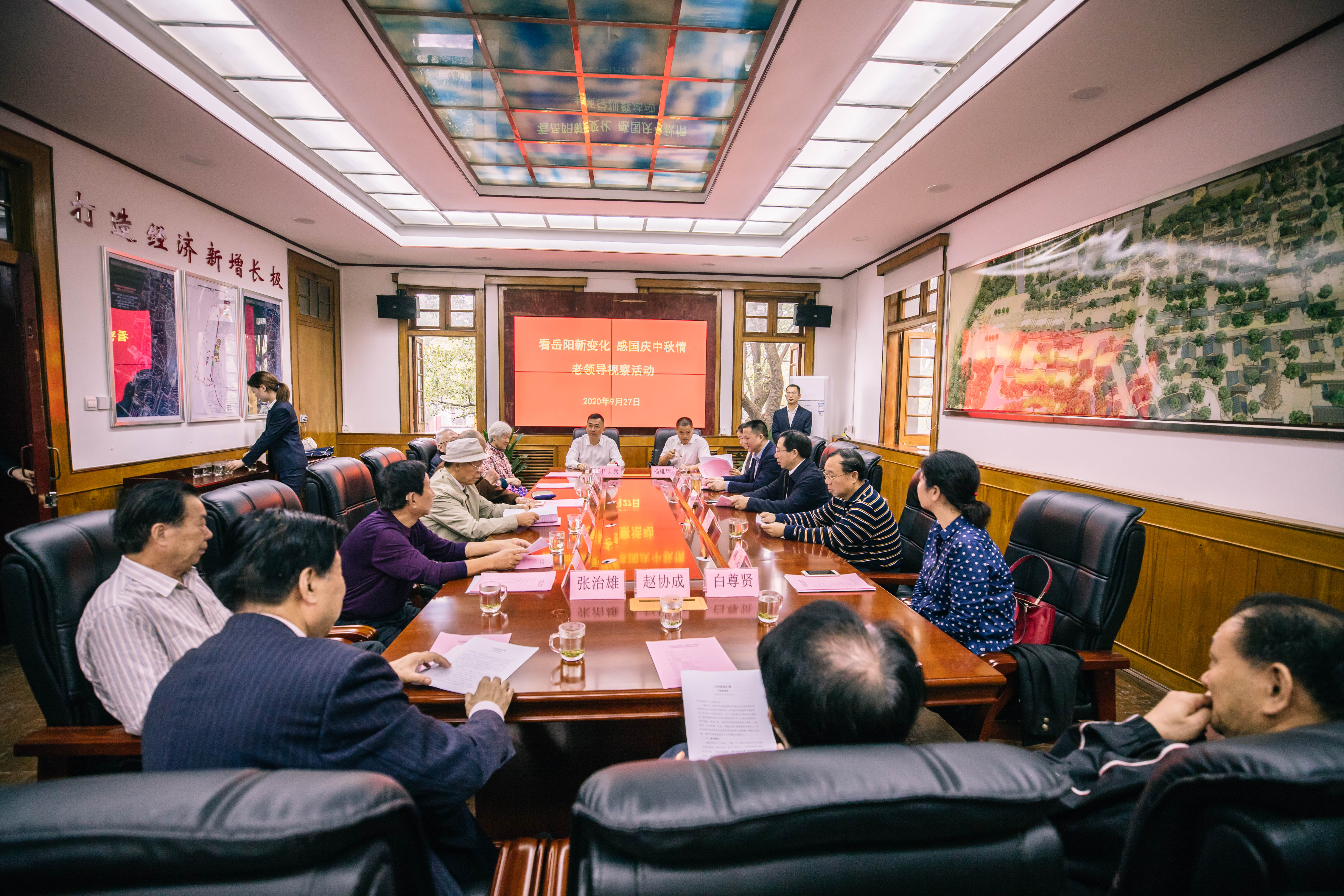 微信圖片_20200927154748.jpg 微信圖片_20200927154748.jpg