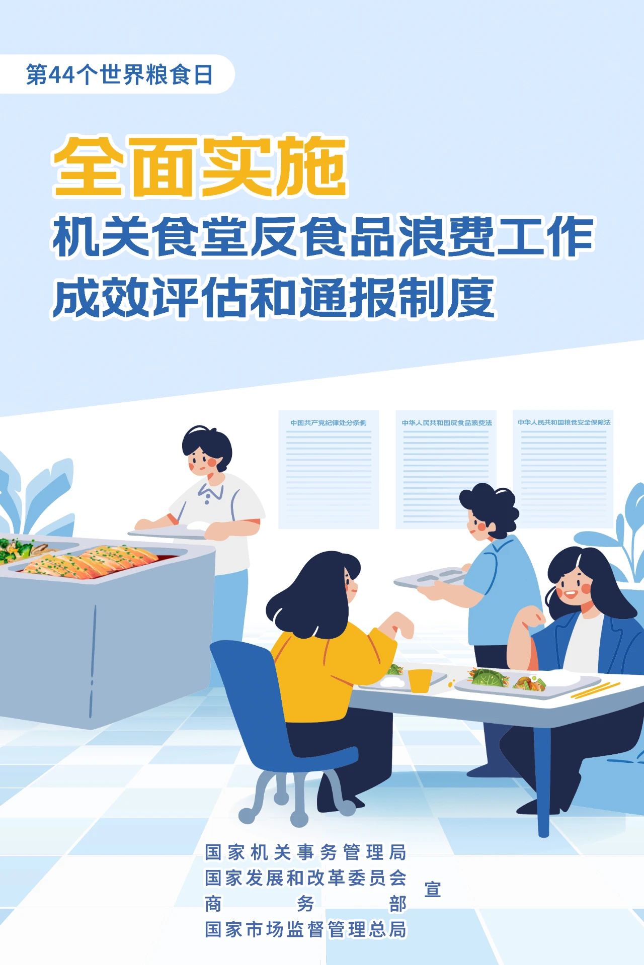 微信圖片_20241017102638.jpg 微信圖片_20241017102638.jpg
